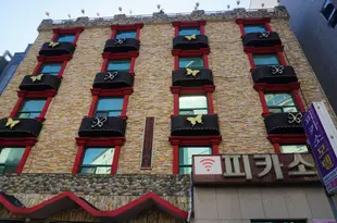 畢加索汽車旅館Picasso Motel