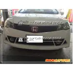 ※ 鑫立汽車精品 ※ CIVIC8 06-11年 RR前保 RR後下巴 RR側裙 PP RR空力套件