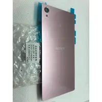 在飛比找蝦皮購物優惠-SONY Z5P 背蓋 / SONY Z5 Premium 