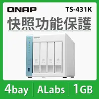 在飛比找momo購物網優惠-【QNAP 威聯通】TS-431K 4Bay NAS 網路儲