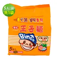 在飛比找momo購物網優惠-【味王】王子麵-滷味用5入 / 組