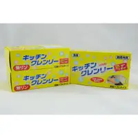 在飛比找蝦皮購物優惠-『尋貨』日本 洗碗皂 有現貨當日下單當日出貨！ 日本製  黃