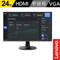 在飛比找momo購物網優惠-【Lenovo】D24-40 24型顯示器(67A2KAC6
