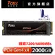 TCELL冠元 XTP9500 1000GB NVMe M.2 2280 PCIe Gen 4x4 固態硬碟【官方出貨】