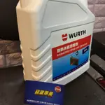 WURTH 福士 散熱水箱添加劑 50% 1 GAL 3.78L 福士水箱精 藍色 最新包裝 限量優惠中 2017年新貨