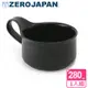 【ZERO JAPAN】造型湯杯280cc（內斂黑）