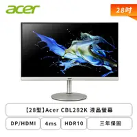 在飛比找欣亞購物優惠-[欣亞] 【28型】Acer CBL282K 液晶螢幕 (D