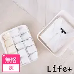 LIFE PLUS 分隔置物收納盒 無格(灰色)