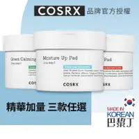 在飛比找蝦皮商城優惠-COSRX 珂絲艾絲 美膚棉片 一招擊痘 一招極潤美膚棉片 