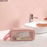 在飛比找蝦皮購物優惠-迪迪🎁Waterproof Cosmetic Bag for