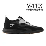 【V-TEX】時尚針織耐水鞋/防水鞋 地表最強耐水透濕鞋 - ARC 黑色
