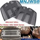 BBQ HALF GRILL PLATE for Weber BABY Q (300/3000 Series) - Set of 2 7646 AUS