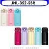 膳魔師【JNL-352-SBR】350cc0彈蓋超輕量(與JNL-353同款)保溫杯SBR草莓紅