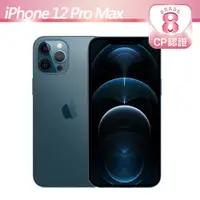 在飛比找PChome24h購物優惠-【CP認證福利品】Apple iPhone 12 Pro M