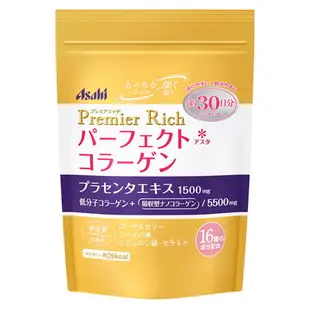 朝日ASAHI 金色加強版 Premier Rich 膠原蛋白粉 30天份 228g