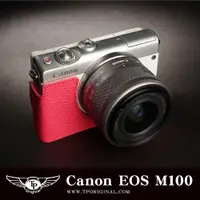 在飛比找蝦皮購物優惠-【台灣TP】適用於 Canon EOS M100  / EO