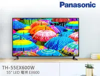 在飛比找Yahoo!奇摩拍賣優惠-panasonic th-55ex600w-4K(各式零件-