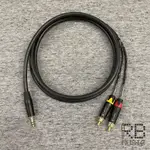 【RB AUDIO】CANARE MR202-2AT 兩軌線 音樂播放線 立體聲 音源線 手工 3.5轉鍍金RCA頭