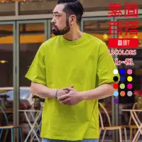 在飛比找博客來優惠-【男人幫】T0412*大尺碼情侶裝快速吸濕排汗衫【圓領素面排