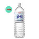 阿宇師 泰山 純水 1500MLX24瓶 礦泉水 飲用水 限宅配 SP