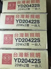 在飛比找Yahoo!奇摩拍賣優惠-《小謝電料》 旭光 LED  4尺 雙管  燈具 含 燈管 