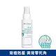 St.Clare 聖克萊爾 新煥肌背痘護理噴霧 100ml