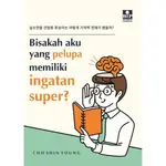 GRAMEDIA BOGOR BOOK 我可以成為失去超級記憶的人嗎