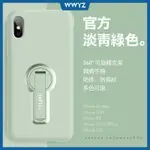 【灣岸】IPHONE X/XR/XS MAX支架殼 爆款防摔液態支架手機殼 蘋果7/8P保護套 親膚手感 抗指紋