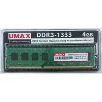 在飛比找PChome商店街優惠-UMAX 桌上型記憶體 4GB DDR3 1333 顆粒51