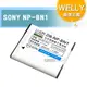 WELLY認證版 SONY NP-BN1 / BN1 高容量防爆相機鋰電池