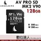 Angelbird 天使鳥 AV PRO SD MK2 V90 128GB 專業影像記憶卡 SDXC UHS-II 128G 攝錄影 4K+ RAW