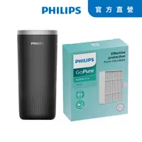 在飛比找PChome24h購物優惠-PHILIPS 飛利浦輕巧型UVC車用除菌清淨機S3601黑