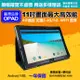 【平板+質感皮套鋼化貼】台灣OPAD11吋大畫面20核4G上網電話平板電腦