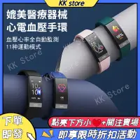 在飛比找蝦皮購物優惠-【當天發+送錶帶】dido Y11S 血壓血氧心率智慧手環 