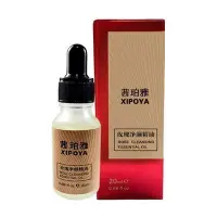 在飛比找Yahoo!奇摩拍賣優惠-代購#買1送2  玫瑰精油無痕 點 痣 膏 20ml