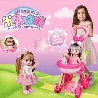 在飛比找蝦皮購物優惠-🌸啾蒂家🌸兒童娃娃推車玩具 咪露娃娃推車 沙奈娃娃推車 娃娃