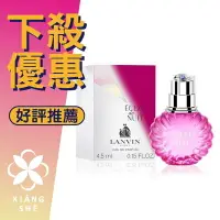 在飛比找樂天市場購物網優惠-LANVIN 浪凡 Eclat de Nuit 光韻 星夜 