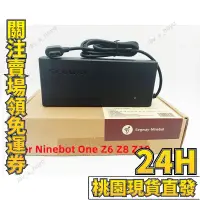在飛比找蝦皮購物優惠-台灣公司貨+免運Ninebot One Z6 Z8 Z10 