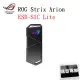 ASUS 華碩 ROG Strix Arion ESD-S1C Lite SSD外接盒
