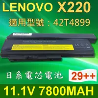 在飛比找松果購物優惠-LENOVO X220 29++ 9芯 日系電芯 電池 42