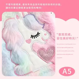 【文具用品】毛絨獨角獸造型A5筆記本(日記本 記事本 行事曆 手帳本 素描 繪圖 寫生 繪畫 塗鴉)