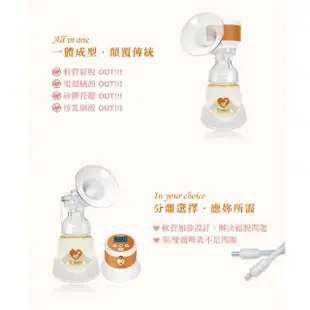 【C-more 新貝樂】C1小橙樂 三合一雙邊電動吸乳器(吸乳器 三合一電動吸乳器)