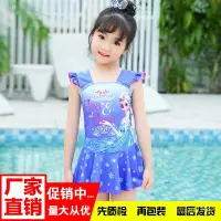 在飛比找蝦皮購物優惠-新品免運 兒童泳衣女韓國可愛卡通冰雪奇緣女童小童寶寶連體裙式