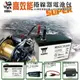 釣蝦 釣魚 用電動捲線器 配備組(電池+充電器+背袋)(REC15-12)