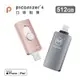 Maktar 口袋相簿四代 Piconizer4 512G