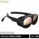 HTC VIVE Flow 沉浸式 VR 眼鏡 [ee7-1]