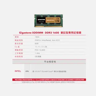 【GIGASTONE】筆電記憶體DDR3 8G四入 1600MHz｜台灣製造/RAM筆記型電腦DDR3L/8GB/32G