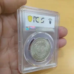 建國60年紀念銀幣PCGS鑑定MS65