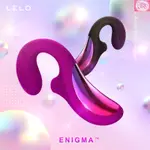 LELO ENIGMA 聲波吸吮器 G點按摩器 G點按摩器 吸允+震動 C行夾吸 秒潮 電動按摩棒 刺激陰蒂 蜜豆刺激