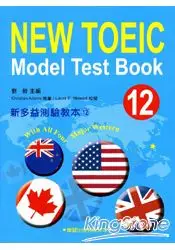 在飛比找樂天市場購物網優惠-新多益測驗教本12 New Toeic Model Test